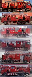 Tongshi  THS5250TCY6 Oil extraction vehicle