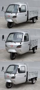 Wuzheng  WZ500ZH right three-wheeled motorcycle 