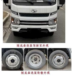 Zhongban Automobile ZBF5030TYHSHE6F Road maintenance vehicle