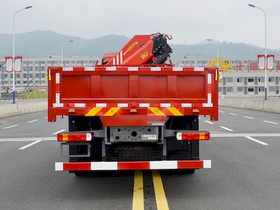 Huihe  HHH5310JSQZZ6 Vehicle mounted lifting and transportation vehicle