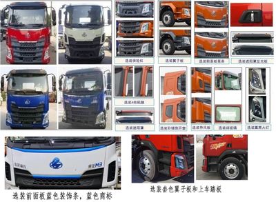 Weifeng  WFP5180ZYSLBEV Pure electric compression garbage truck