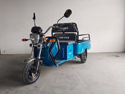 Xubang  XB1000DZH2 Electric tricycle