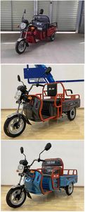 Xubang  XB1000DZH2 Electric tricycle