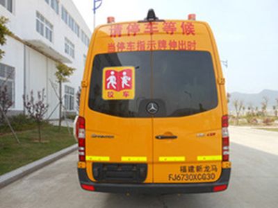 Fujian brand automobiles FJ6730XCG30 School buses exclusively for primary school students