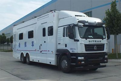 Senyuan  SMQ5260XZHS6 Command vehicle