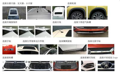 BYD  BYD6460STHEV11 Plug in hybrid multi-purpose passenger vehicles