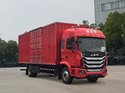 Jianghuai brand automobiles HFC5181XXYP3K1A57YS Box transport vehicle