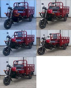 Zhonghao  ZH150ZH7D right three-wheeled motorcycle 