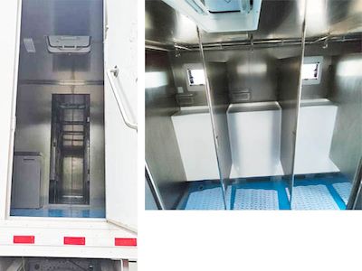 Fengchao  HDF5140XLY Shower car