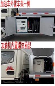 Shenhu  HLQ5071GJYE5 Refueling truck