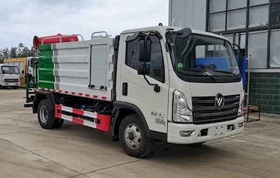 Haotian Xingyun  HTX5046TDYL6 Multi functional dust suppression vehicle