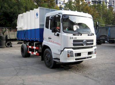 Hongyu  HYZ5164ZLJ garbage dump truck 