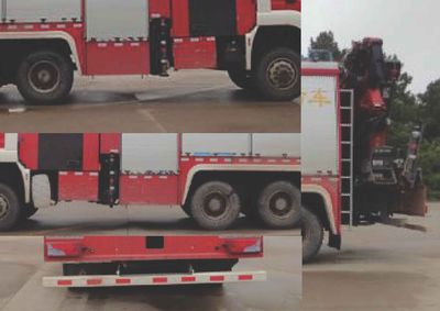 Yongqiang Olinbao  RY5221TXFJY200B Emergency rescue fire truck