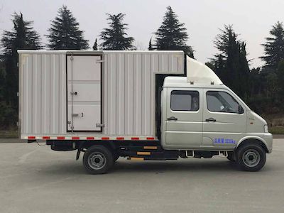 Huashen  DFD5034XXYU Box transport vehicle