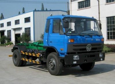 Hengkang  HHK5161ZXX Garbage truck with detachable carriage