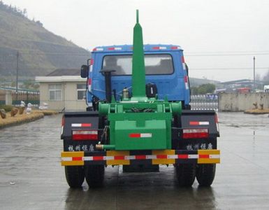 Hengkang  HHK5161ZXX Garbage truck with detachable carriage