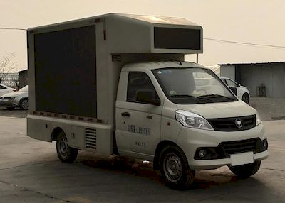 Zhongzhi Huaxing brand automobiles JLQ5030XXC Promotional vehicle