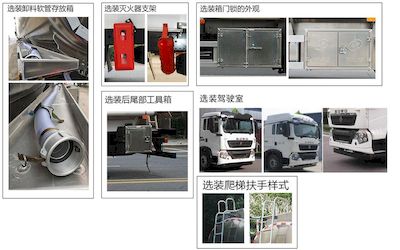 Qixing  QXC5322GYYZ6 Aluminum alloy oil tanker