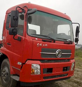 Senyuan  SMQ5180ZYSDFE5 Compressed garbage truck