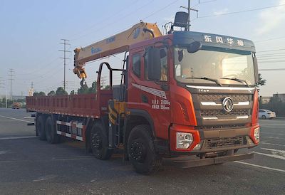 Mengkast XCL5310JSQ6 Vehicle mounted lifting and transportation vehicle