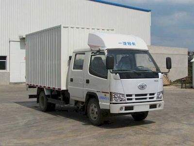 Jiefang Automobile CA5040XXYK11L1RE4J1 Box transport vehicle