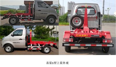 Zhongte  QYZ5030ZXX6 detachable container garbage collector 