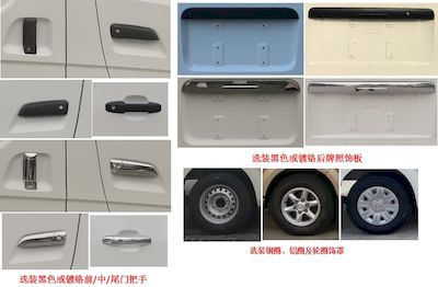 Jinlong  XMQ5035XXYBEVL02 Pure electric box type transport vehicle