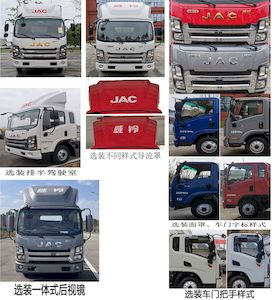 Jianghuai brand automobiles HFC5083XXYP41K1C7NS Box transport vehicle