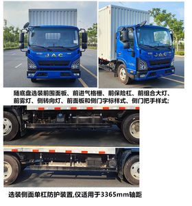 Jianghuai brand automobiles HFC5083XXYP41K1C7NS Box transport vehicle