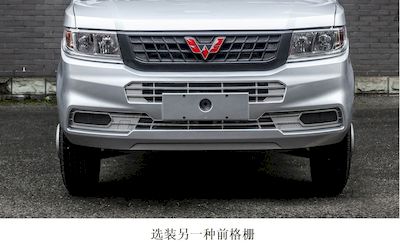 Wuling  LZW5030XXYSLT6D Box transport vehicle