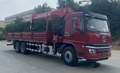 Shunde  SDS5250JSQSX6 Vehicle mounted lifting and transportation vehicle