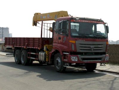 Hongyu  HYS5250JSQ Vehicle mounted lifting and transportation vehicle