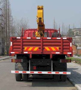 Hongyu  HYS5250JSQ Vehicle mounted lifting and transportation vehicle