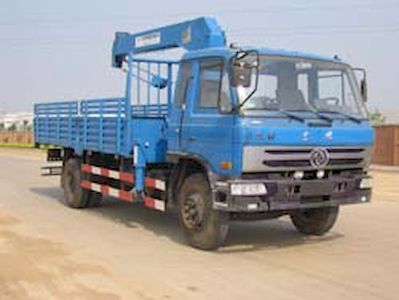 Feitao HZC5122JSQAVehicle mounted lifting and transportation vehicle