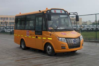 Shenlong brand automobile SLK6582XED5 School buses exclusively for primary school students