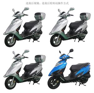 Haojue  UM125TE Two wheeled motorcycles