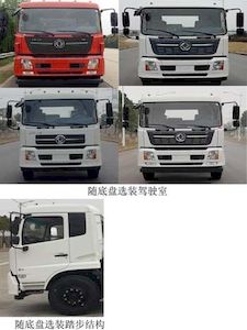 Hengyang Ruida brand automobiles AHY5180ZXXEX8 detachable container garbage collector 