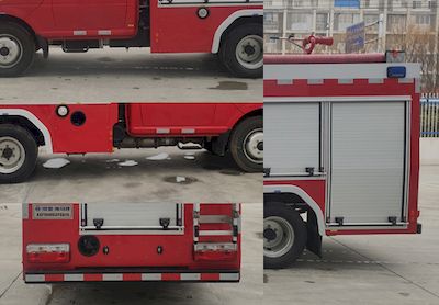 Haixianglong  AXF5040GXFSG10 Water tank fire truck