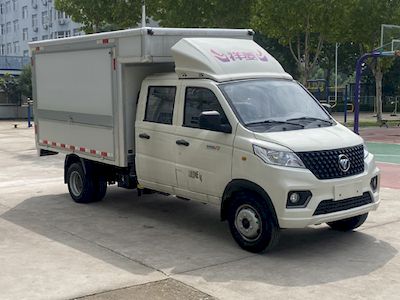 Foton  BJ5030XYK4AV835 Wing opening box car