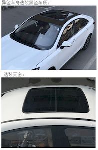 Beijing brand automobiles BJ7151C5FAB Sedan