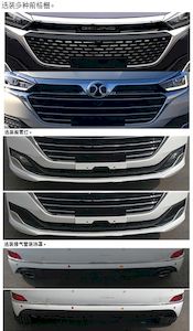 Beijing brand automobiles BJ7151C5FAB Sedan