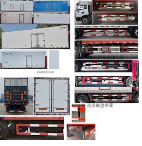 Dongfeng  DFH5160XLCEX6A Refrigerated truck