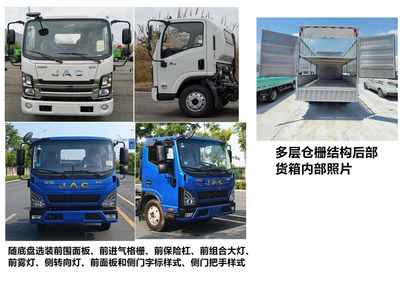 Jianghuai brand automobiles HFC5045CCYP32N2C7NS Grate type transport vehicle