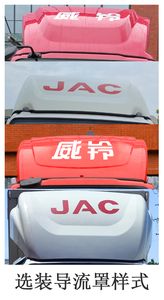 Jianghuai brand automobiles HFC5045CCYP32N2C7NS Grate type transport vehicle