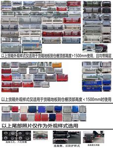 Jianghuai brand automobiles HFC5045CCYP32N2C7NS Grate type transport vehicle