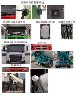 Qingzhuan  QDZ5311GJBZC30F1 Concrete mixing transport vehicle