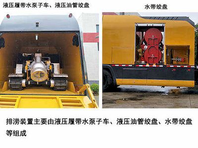 Longying  FLG5160TPS46E High flow drainage emergency vehicle