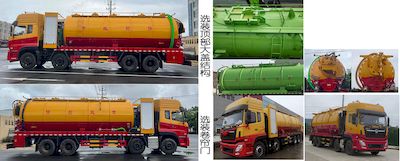 Haotian Xingyun  HTX5311GQWL6 Cleaning the suction truck