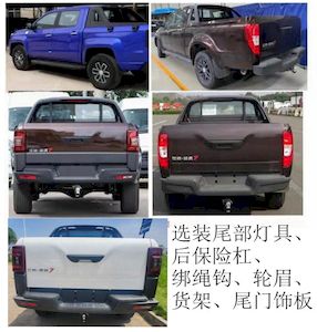 Jiangling Motors JX1034TSED6 multipurpose goods vehicle 