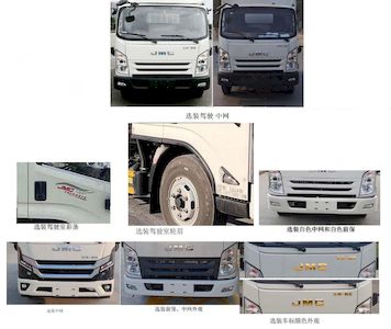 Shiji Chaojian  SJC5049XLCTG6 Refrigerated truck